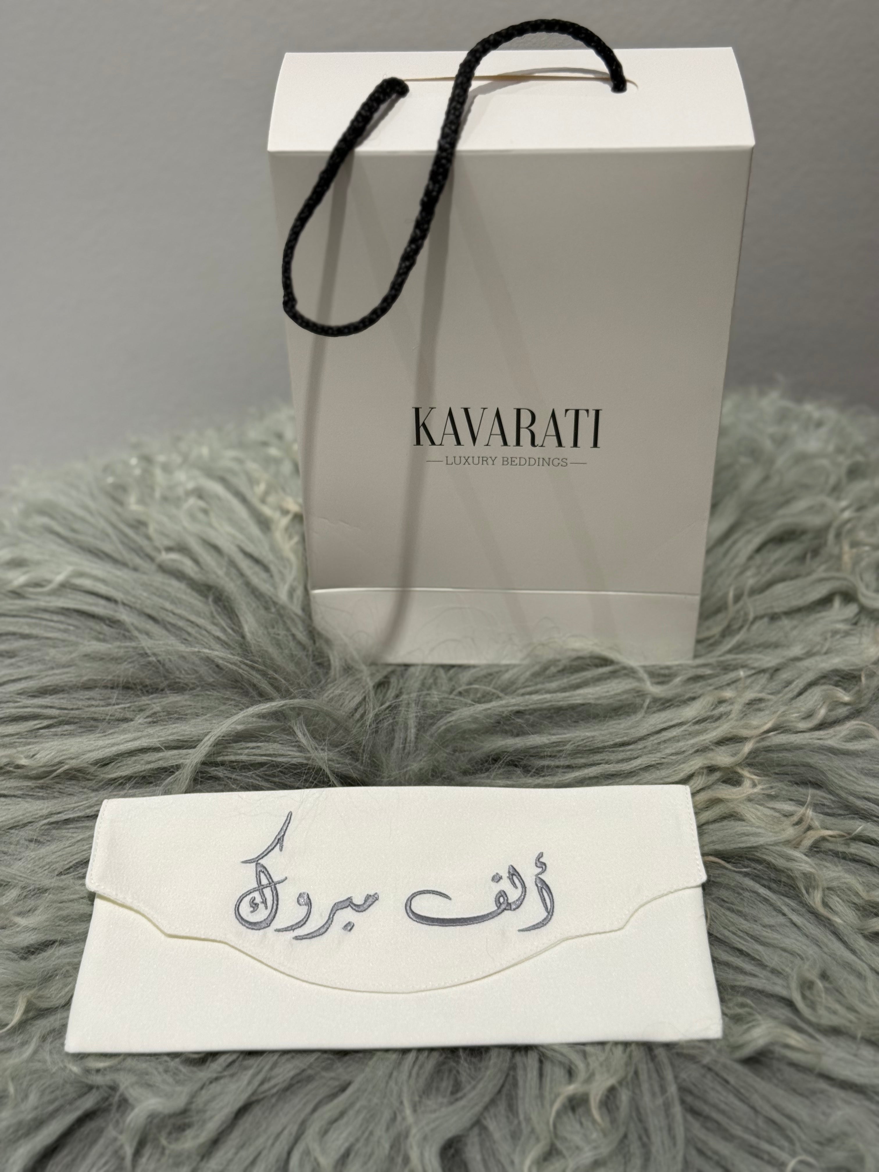 ظرف هدية نقدية( ألف مبروك )