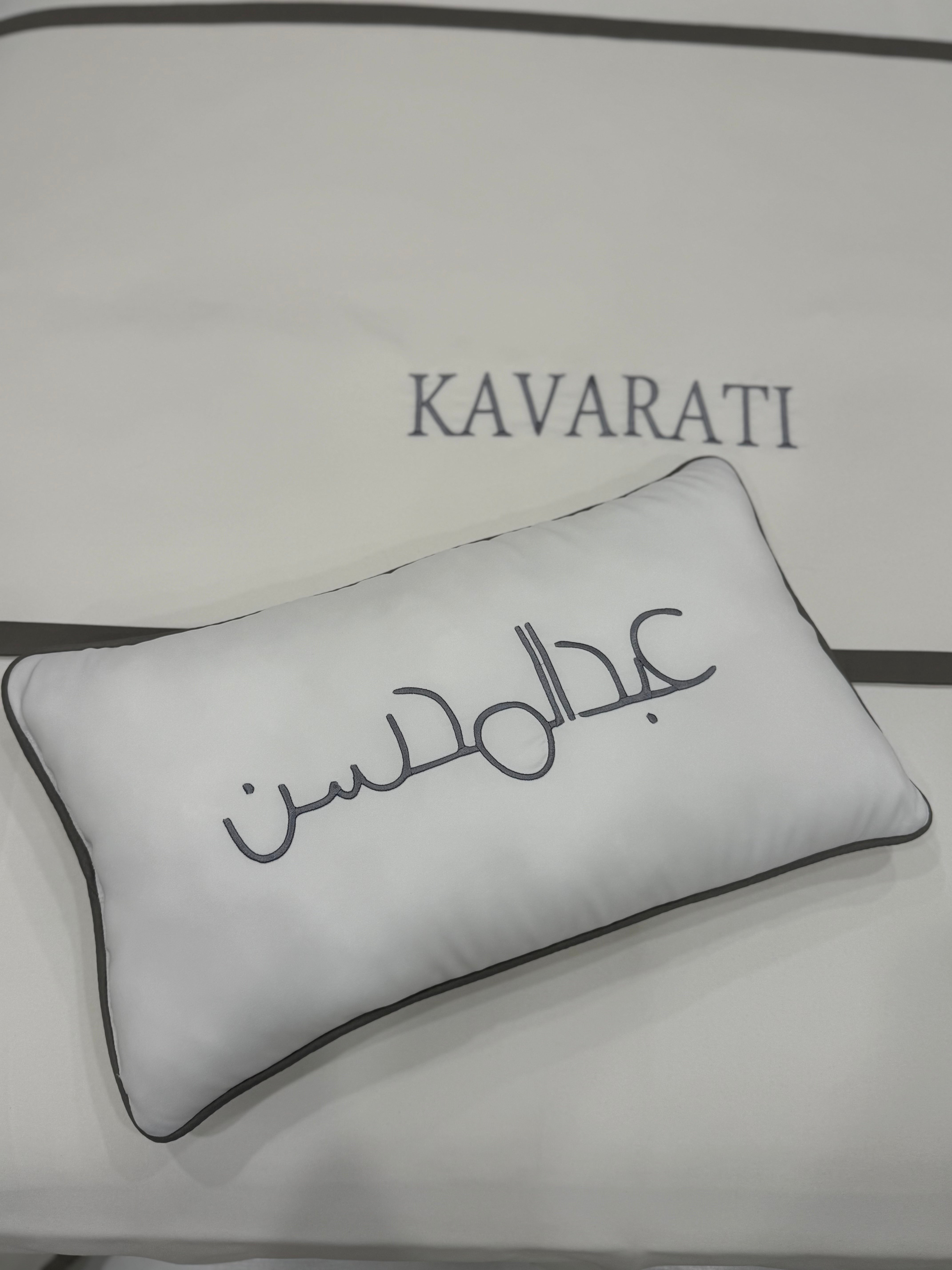 Personalized Modern Cushion