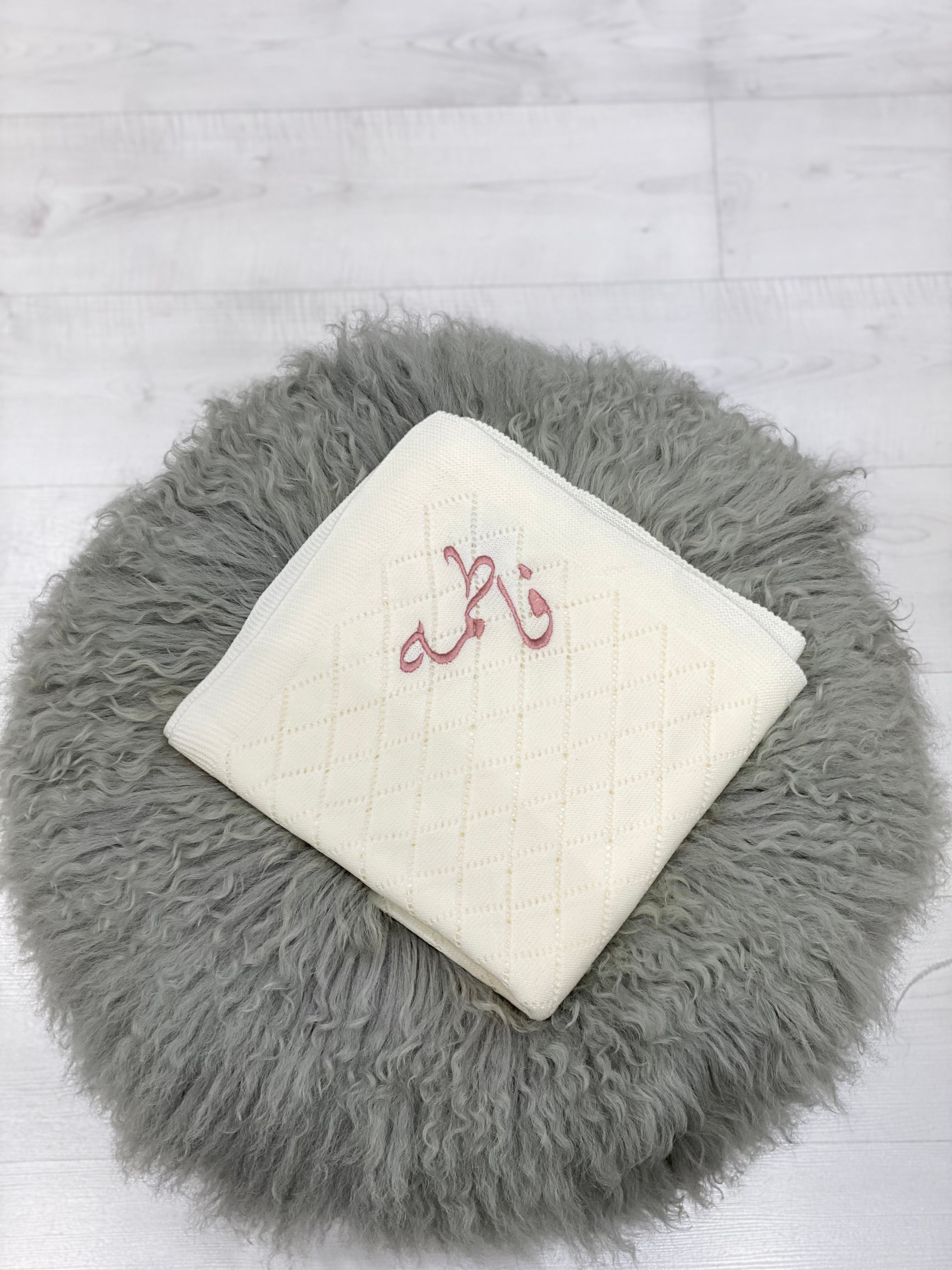 Cozy  Tricot Baby Blanket