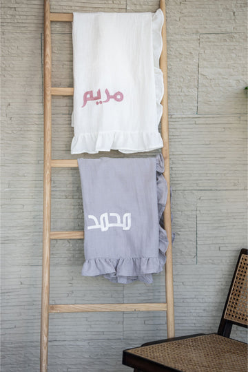 Ruffled Embroidered Baby Blanket