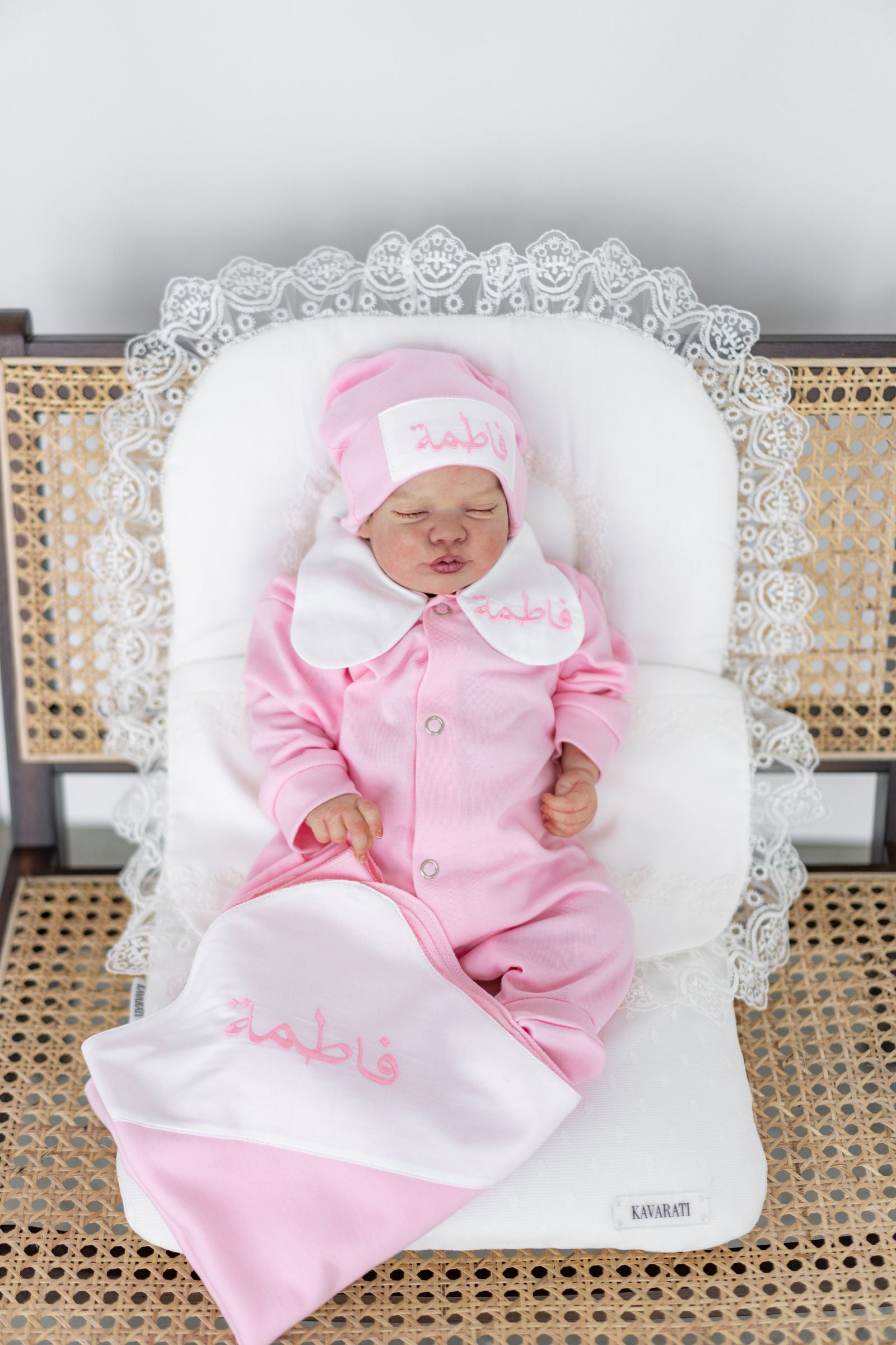 Customizable Baby Set