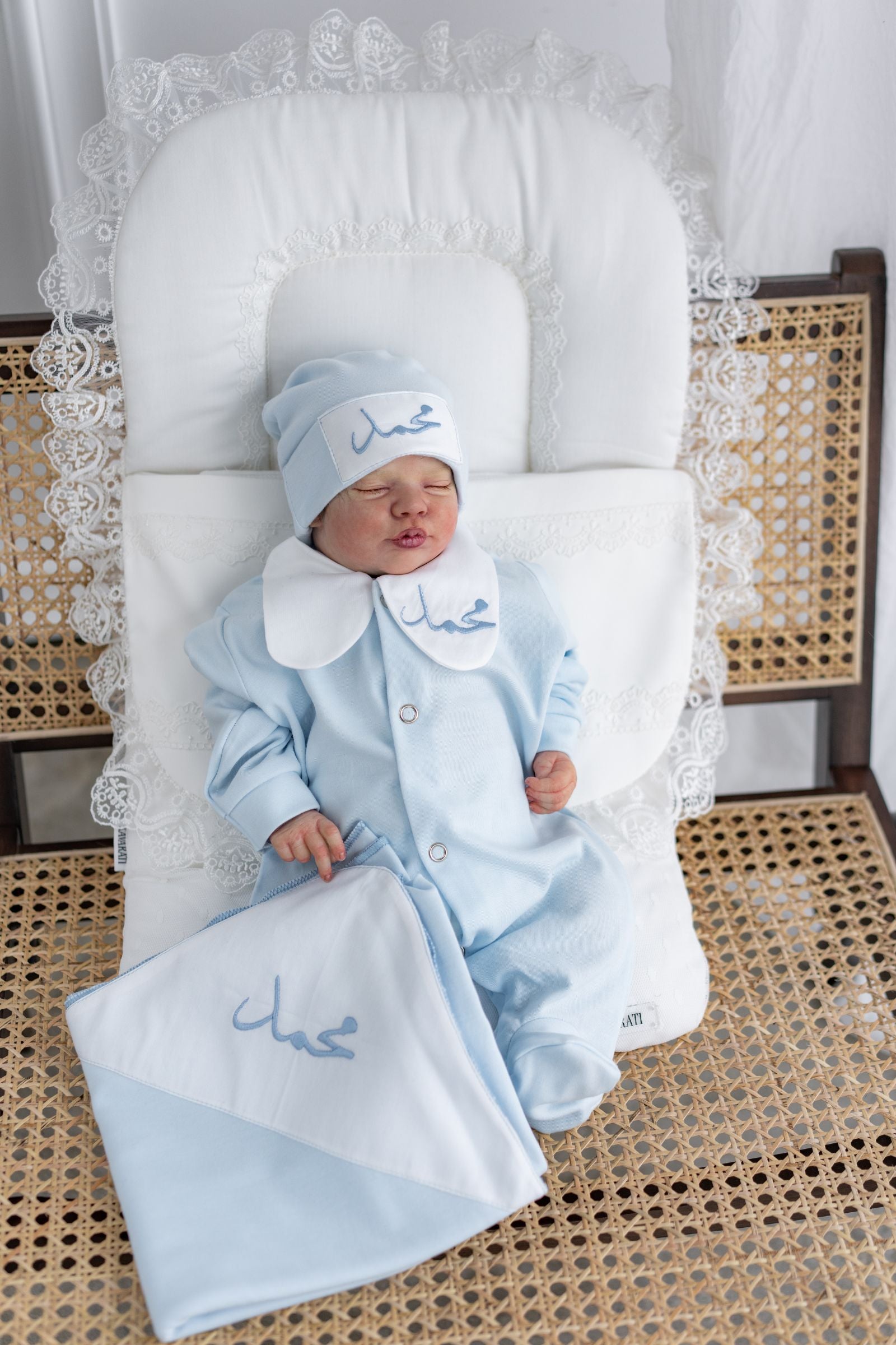 Customizable Baby Set