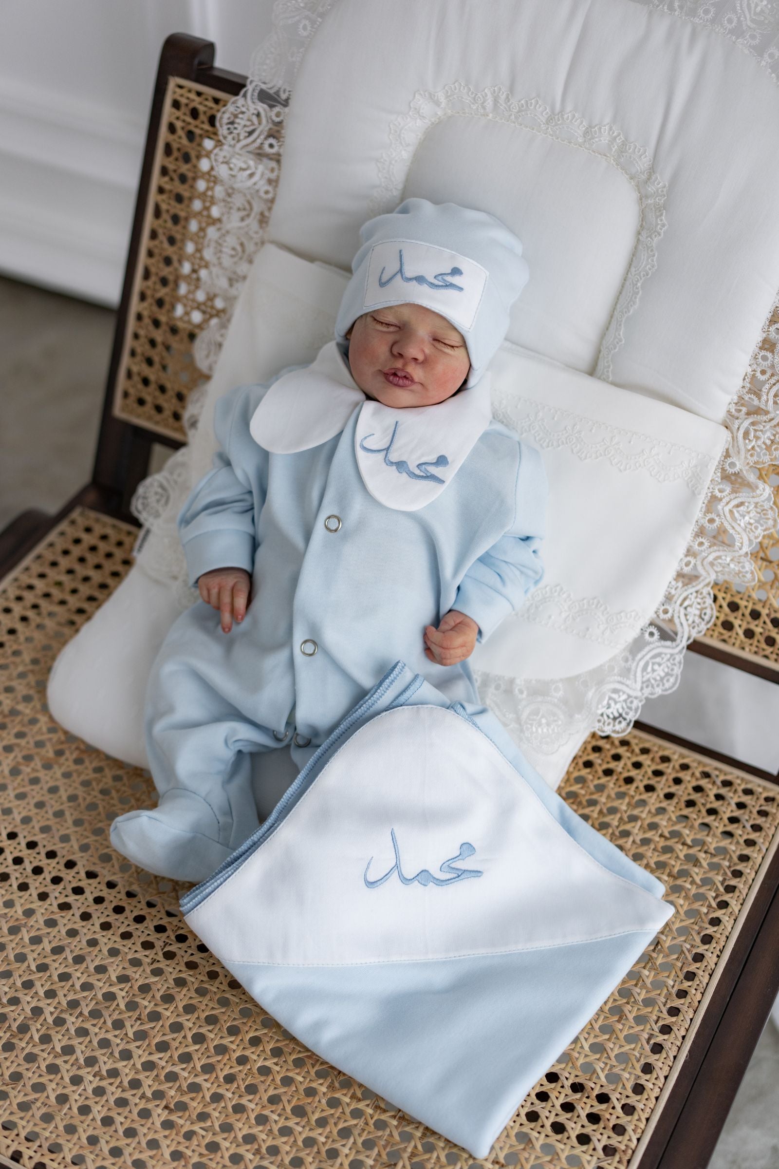 Customizable Baby Set