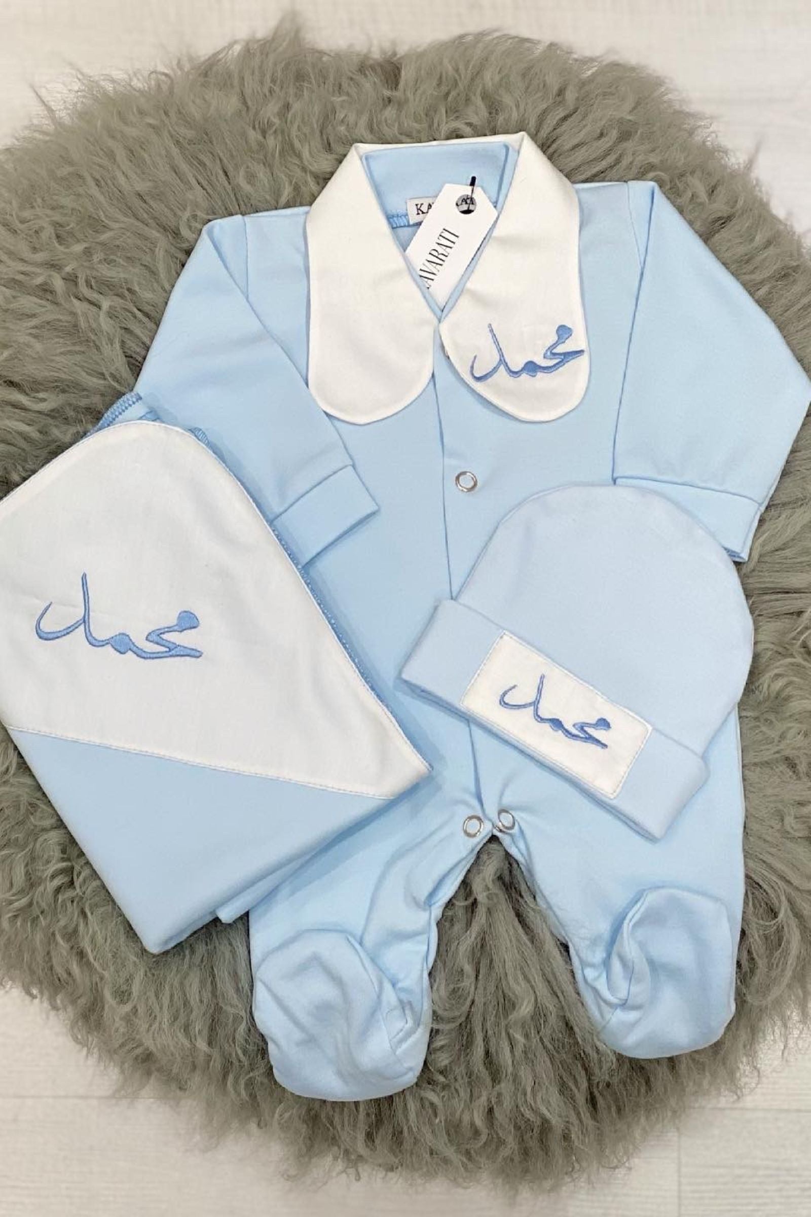 Customizable Baby Set