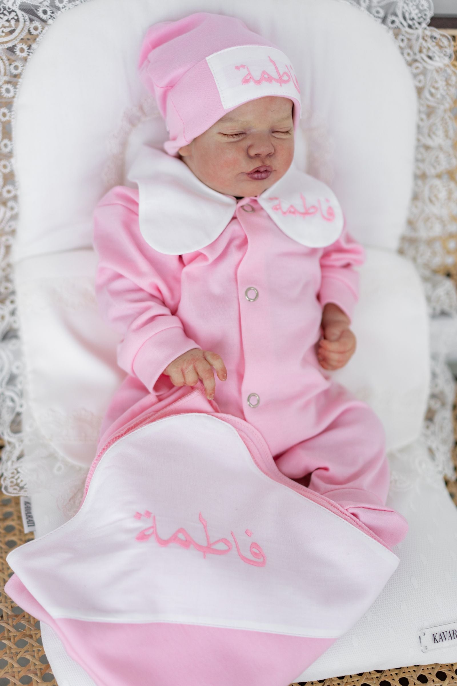 Customizable Baby Set